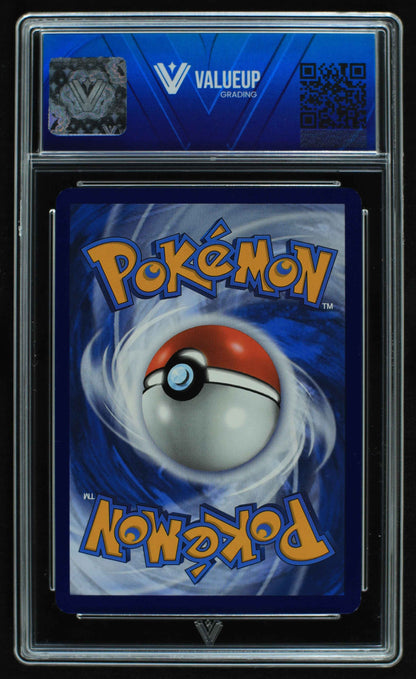 06455 IONO'S BELLIBOLT EX Grading Card