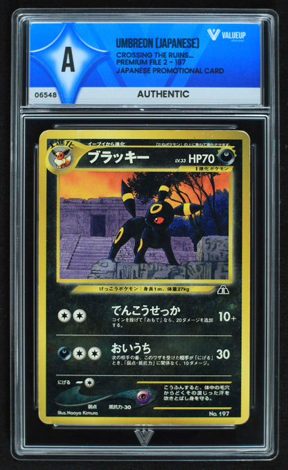 06548 UMBREON (JAPANESE) Grading Card