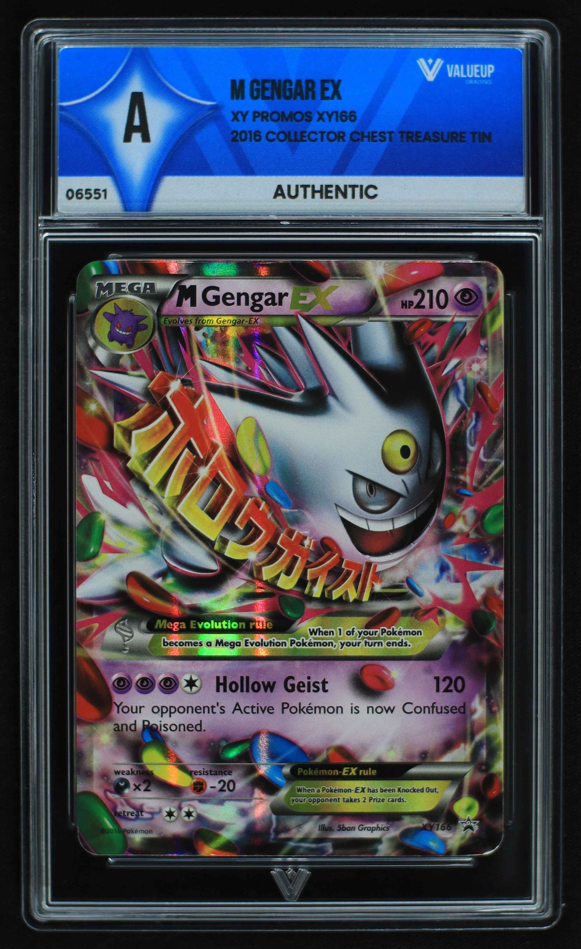 06551 M GENGAR EX Grading Card