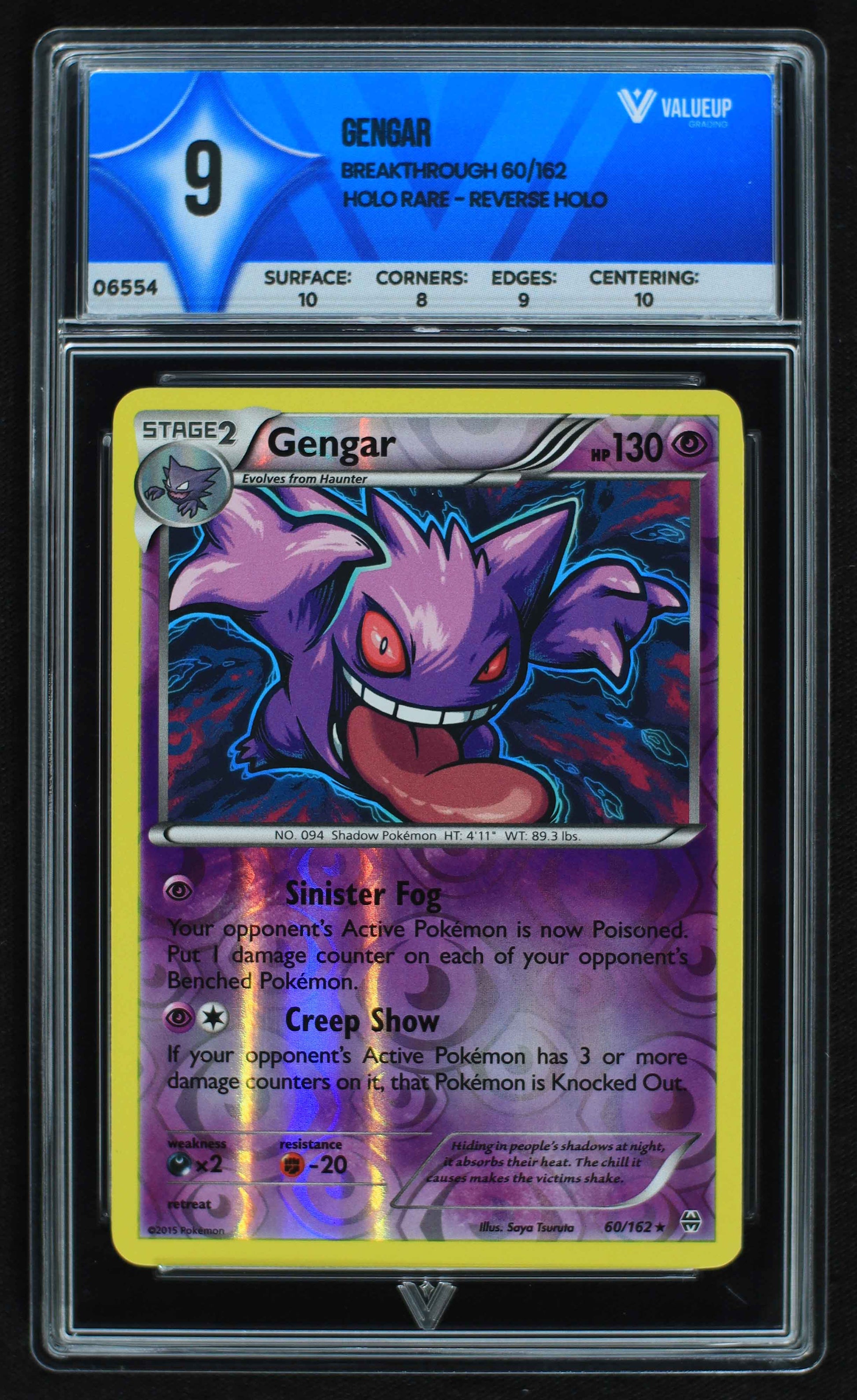 06554 GENGAR Grading Card