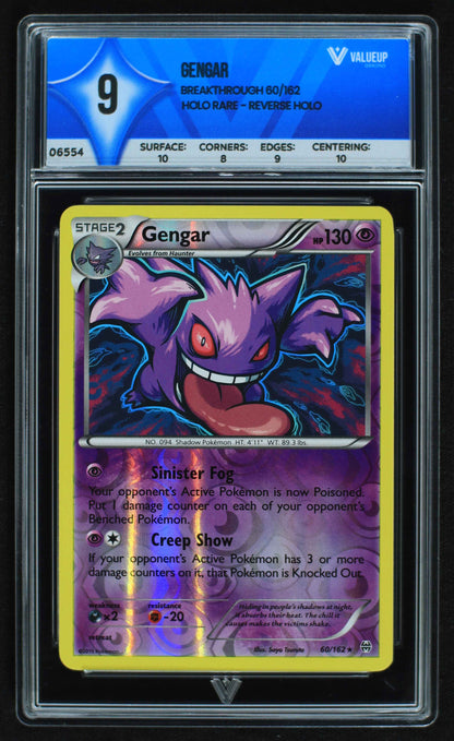 06554 GENGAR Grading Card