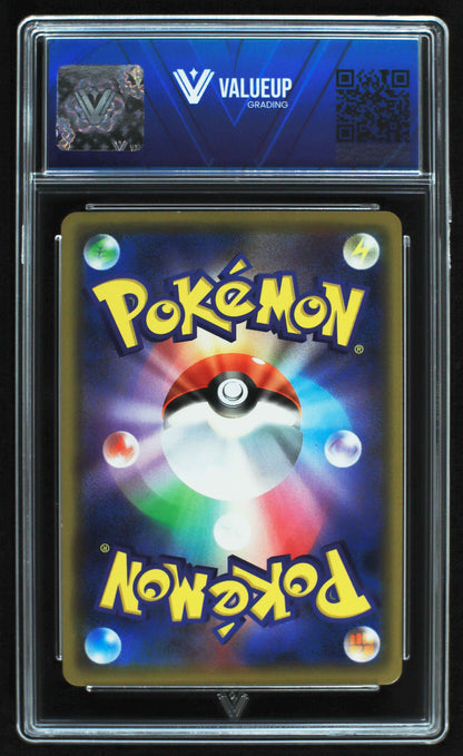 06567 PIKACHU (JAPANESE) Grading Card