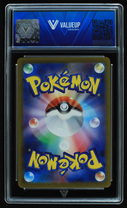 06569 FLAREON EX (JAPANESE) Grading Card