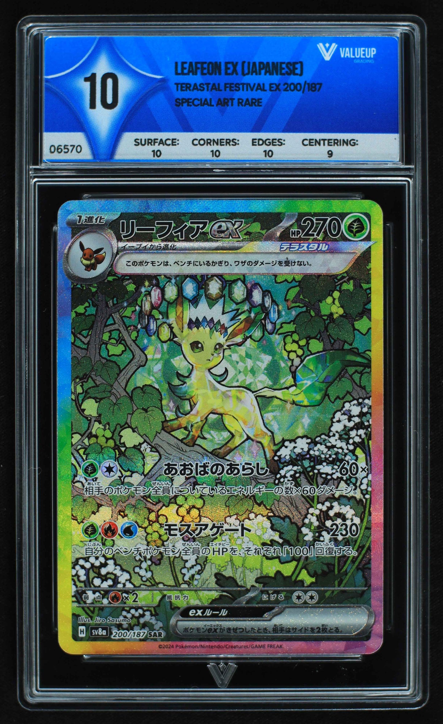 06570 LEAFEON EX (JAPANESE) Grading Card