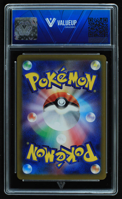 06570 LEAFEON EX (JAPANESE) Grading Card