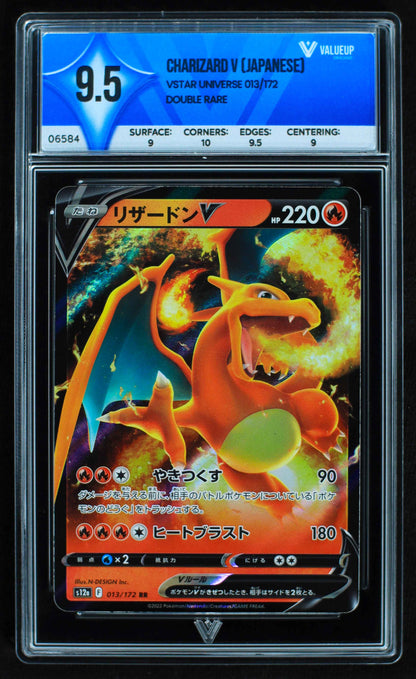 06584 CHARIZARD V (JAPANESE) Grading Card