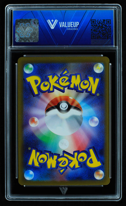 06584 CHARIZARD V (JAPANESE) Grading Card