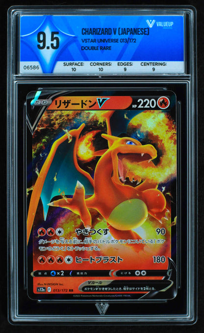 06586 CHARIZARD V (JAPANESE) Grading Card