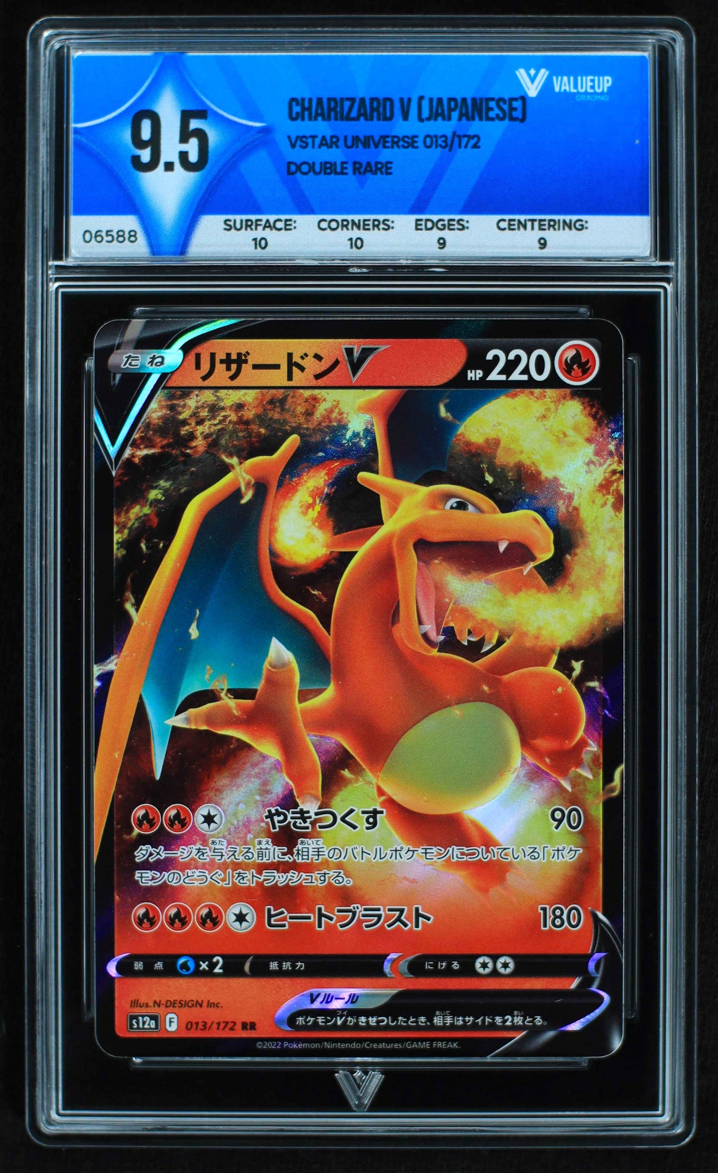 06588 CHARIZARD V (JAPANESE) Grading Card