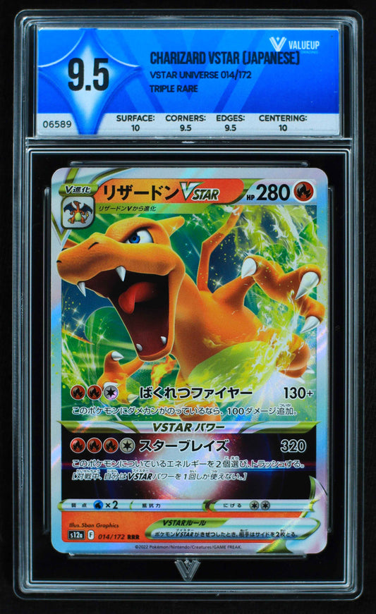 06589 CHARIZARD VSTAR (JAPANESE) Grading Card