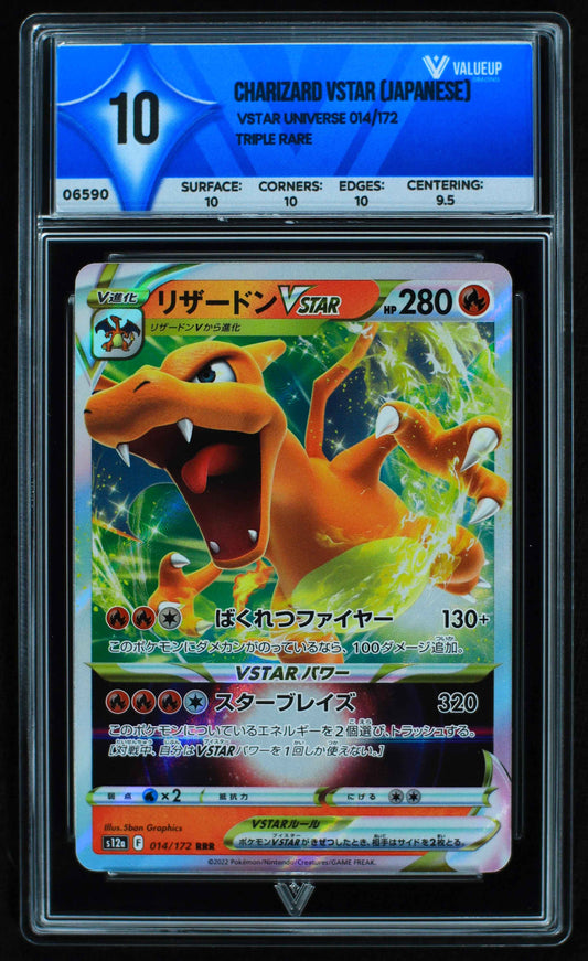 06590 CHARIZARD VSTAR (JAPANESE) Grading Card