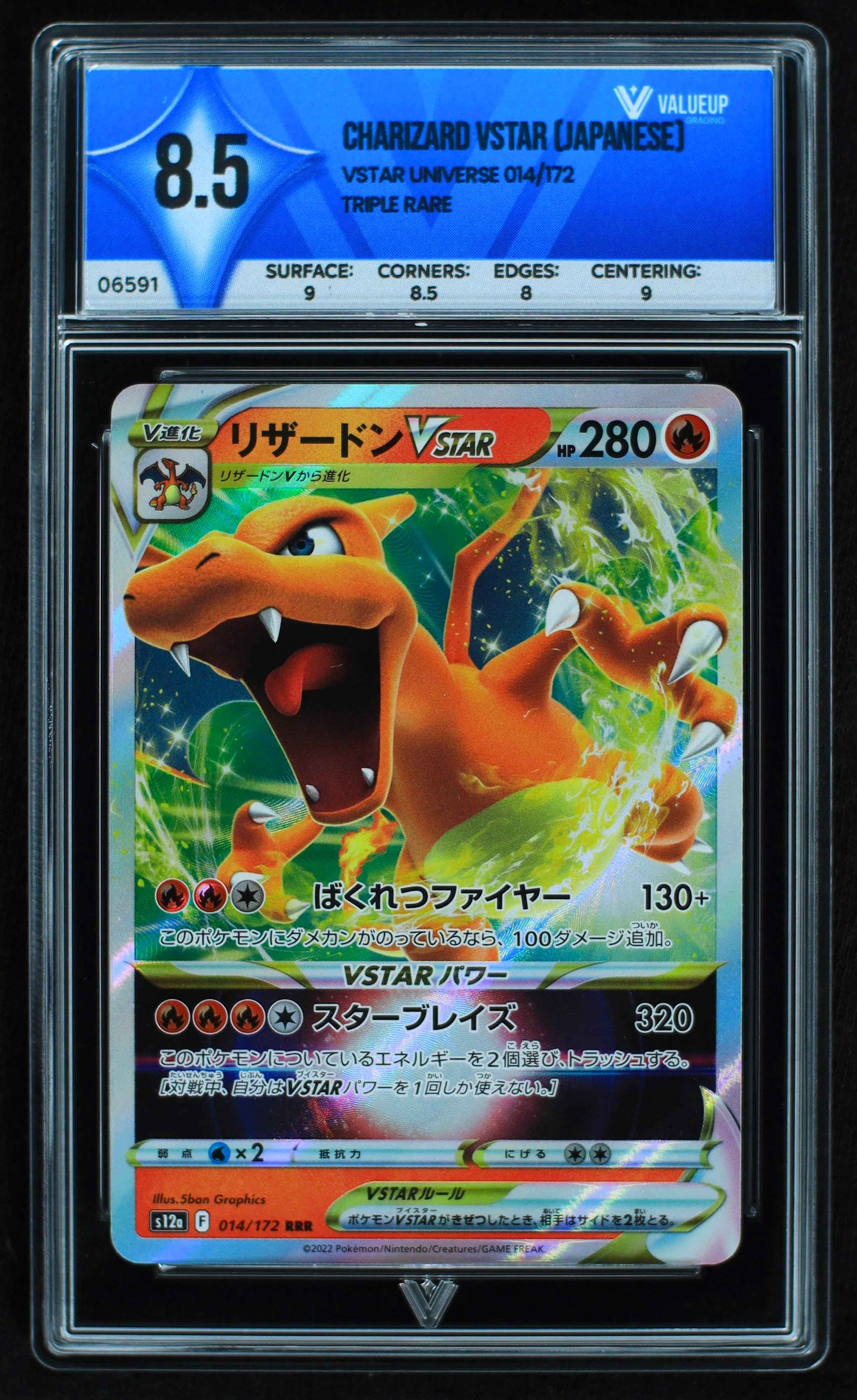06591 CHARIZARD VSTAR (JAPANESE) Grading Card