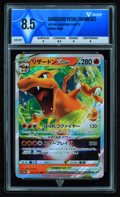 06591 CHARIZARD VSTAR (JAPANESE) Grading Card