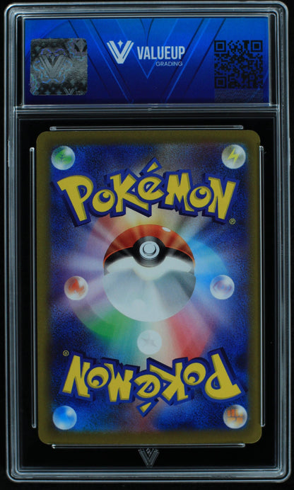 06591 CHARIZARD VSTAR (JAPANESE) Grading Card