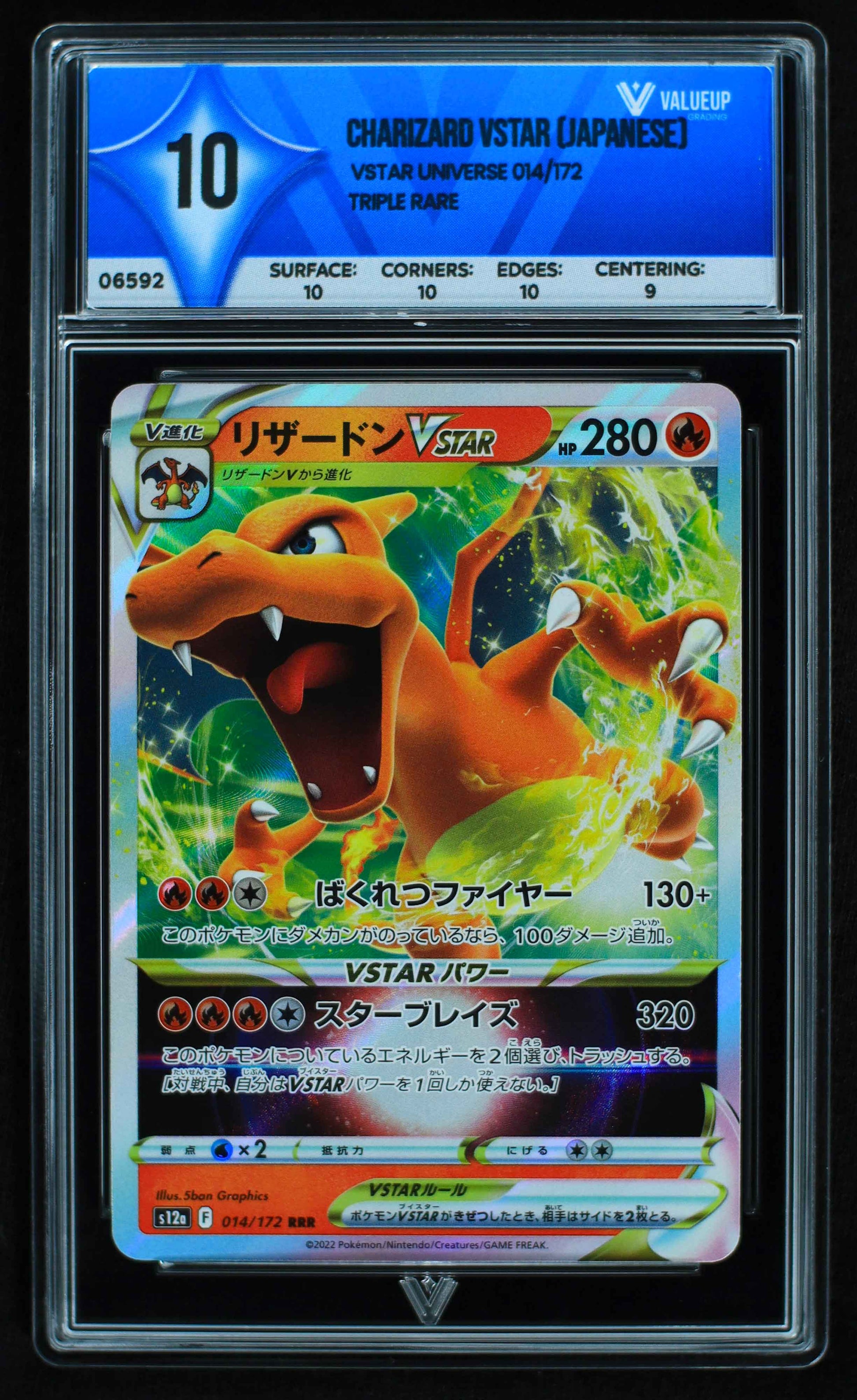 06592 CHARIZARD VSTAR (JAPANESE) Grading Card