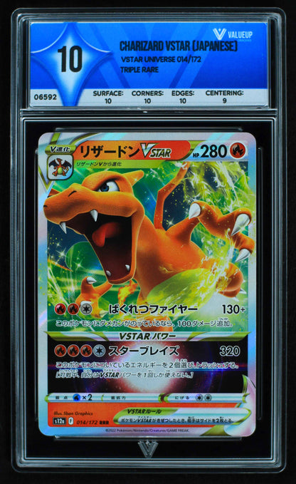 06592 CHARIZARD VSTAR (JAPANESE) Grading Card