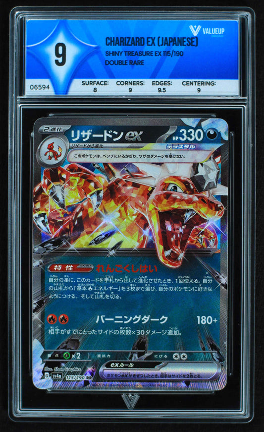 06594 CHARIZARD EX (JAPANESE) Grading Card