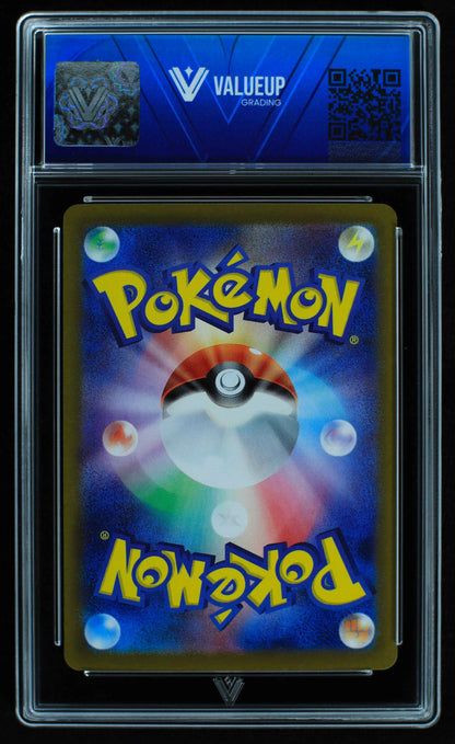 06595 CHARIZARD EX (JAPANESE) Grading Card