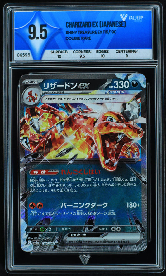 06596 CHARIZARD EX (JAPANESE) Grading Card
