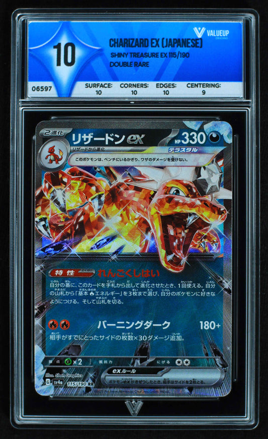 06597 CHARIZARD EX (JAPANESE) Grading Card
