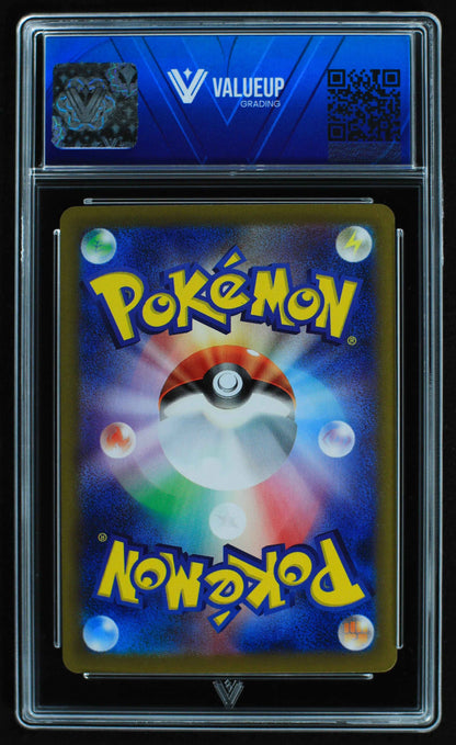 06598 CHARIZARD EX (JAPANESE) Grading Card