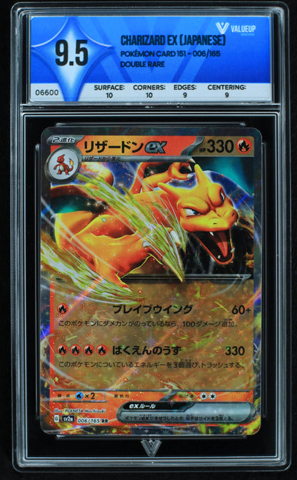 06600 CHARIZARD EX (JAPANESE) Grading Card