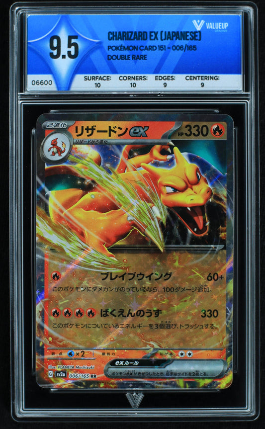 06600 CHARIZARD EX (JAPANESE) Grading Card