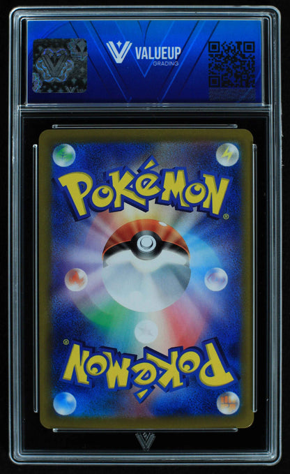 06601 CHARIZARD EX (JAPANESE) Grading Card