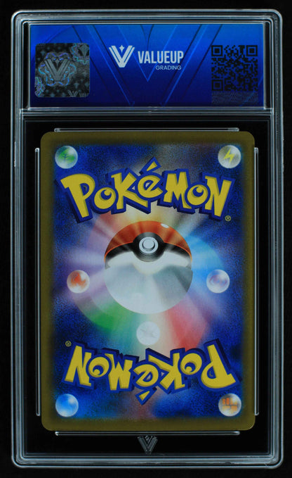 06604 CHARIZARD (JAPANESE) Grading Card