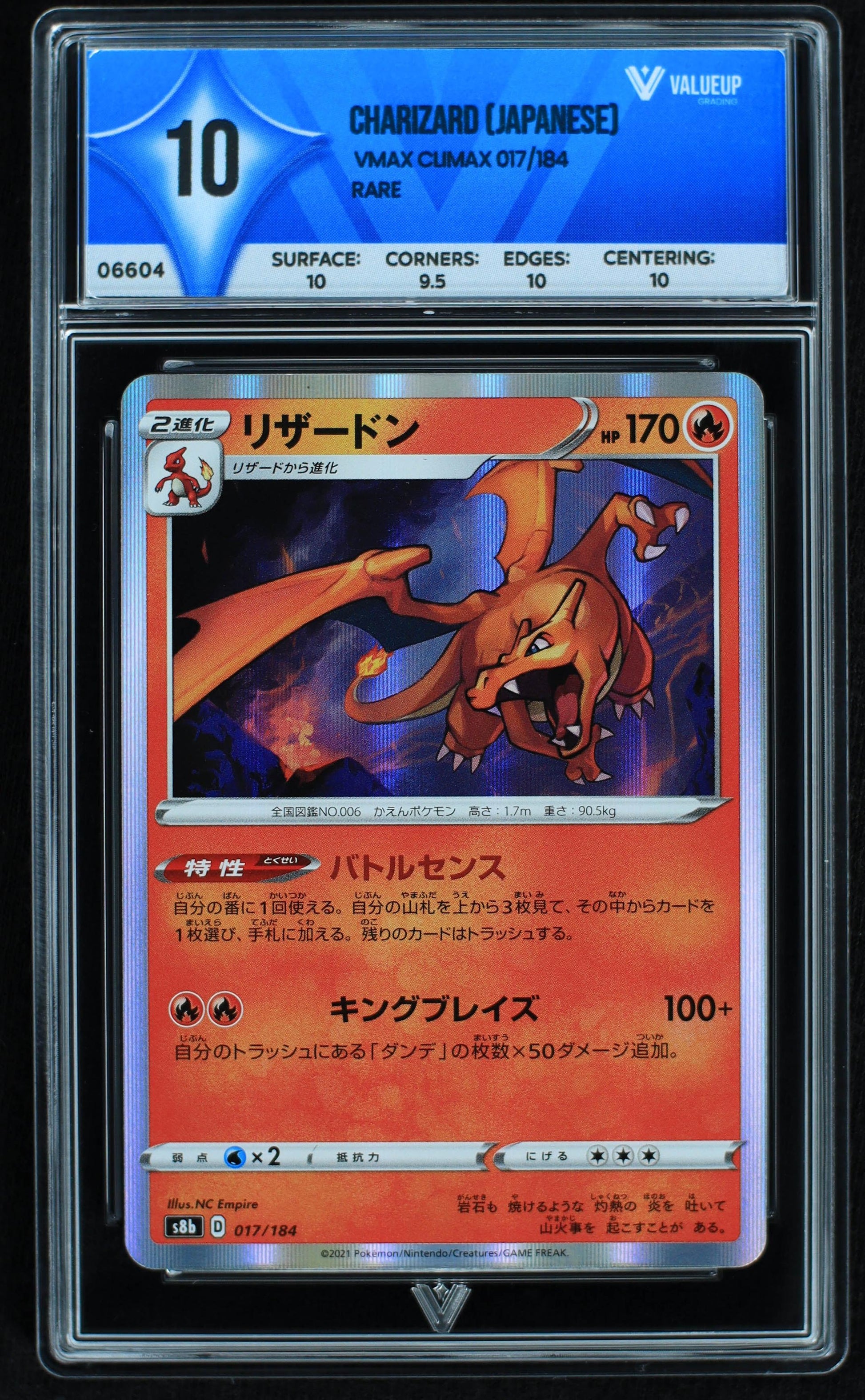 06604 CHARIZARD (JAPANESE) Grading Card