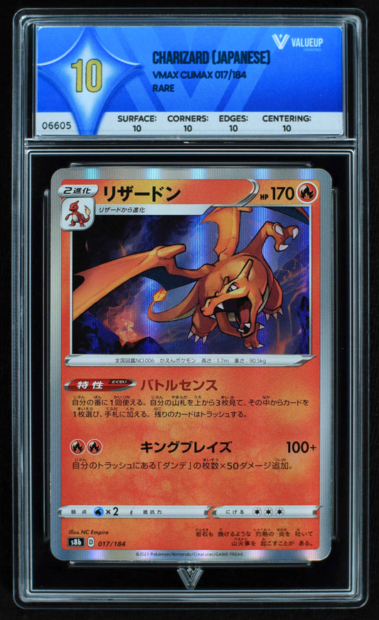06605 CHARIZARD (JAPANESE) Grading Card