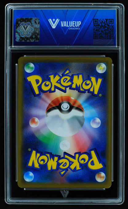 06605 CHARIZARD (JAPANESE) Grading Card