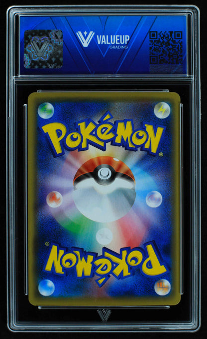 06606 CHARIZARD (JAPANESE) Grading Card