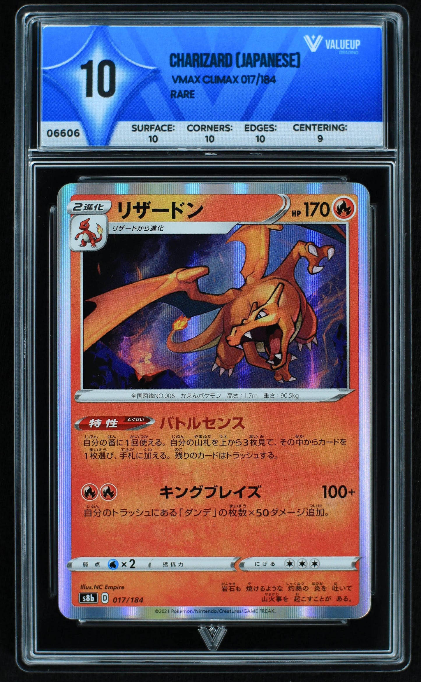 06606 CHARIZARD (JAPANESE) Grading Card