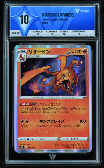 06606 CHARIZARD (JAPANESE) Grading Card