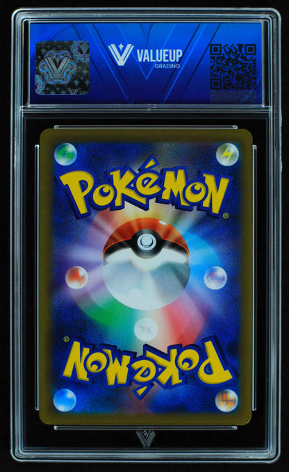 06607 CHARIZARD (JAPANESE) Grading Card