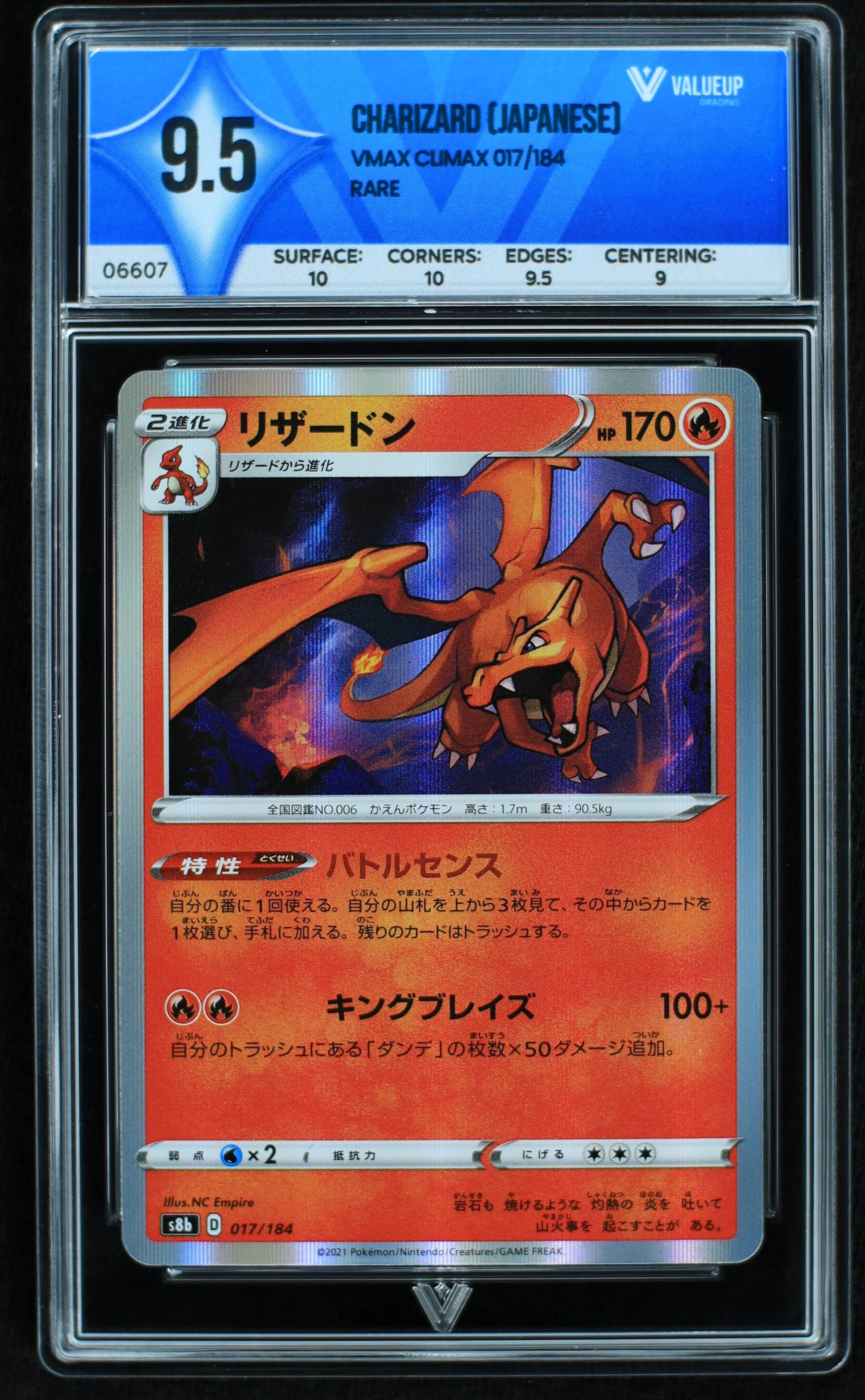 06607 CHARIZARD (JAPANESE) Grading Card