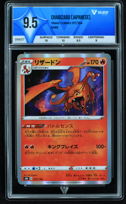 06607 CHARIZARD (JAPANESE) Grading Card