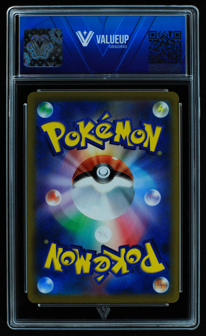 06608 CHARIZARD (JAPANESE) Grading Card