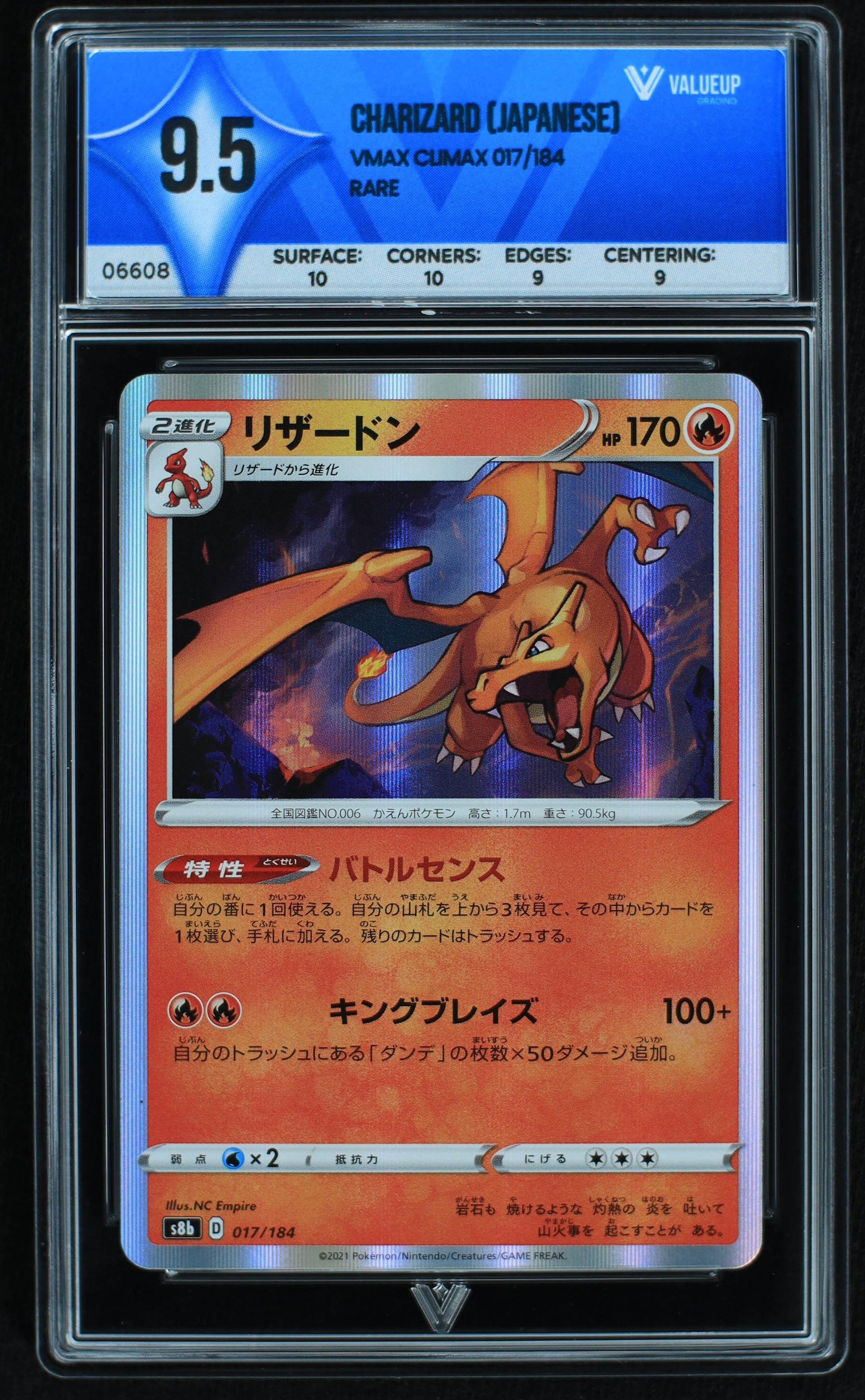 06608 CHARIZARD (JAPANESE) Grading Card