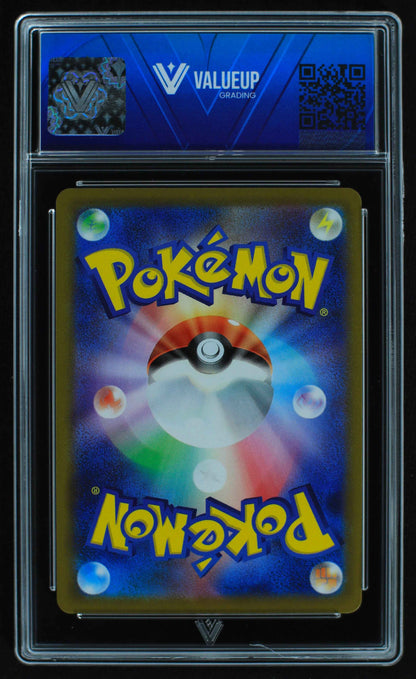 06609 CHARIZARD (JAPANESE) Grading Card