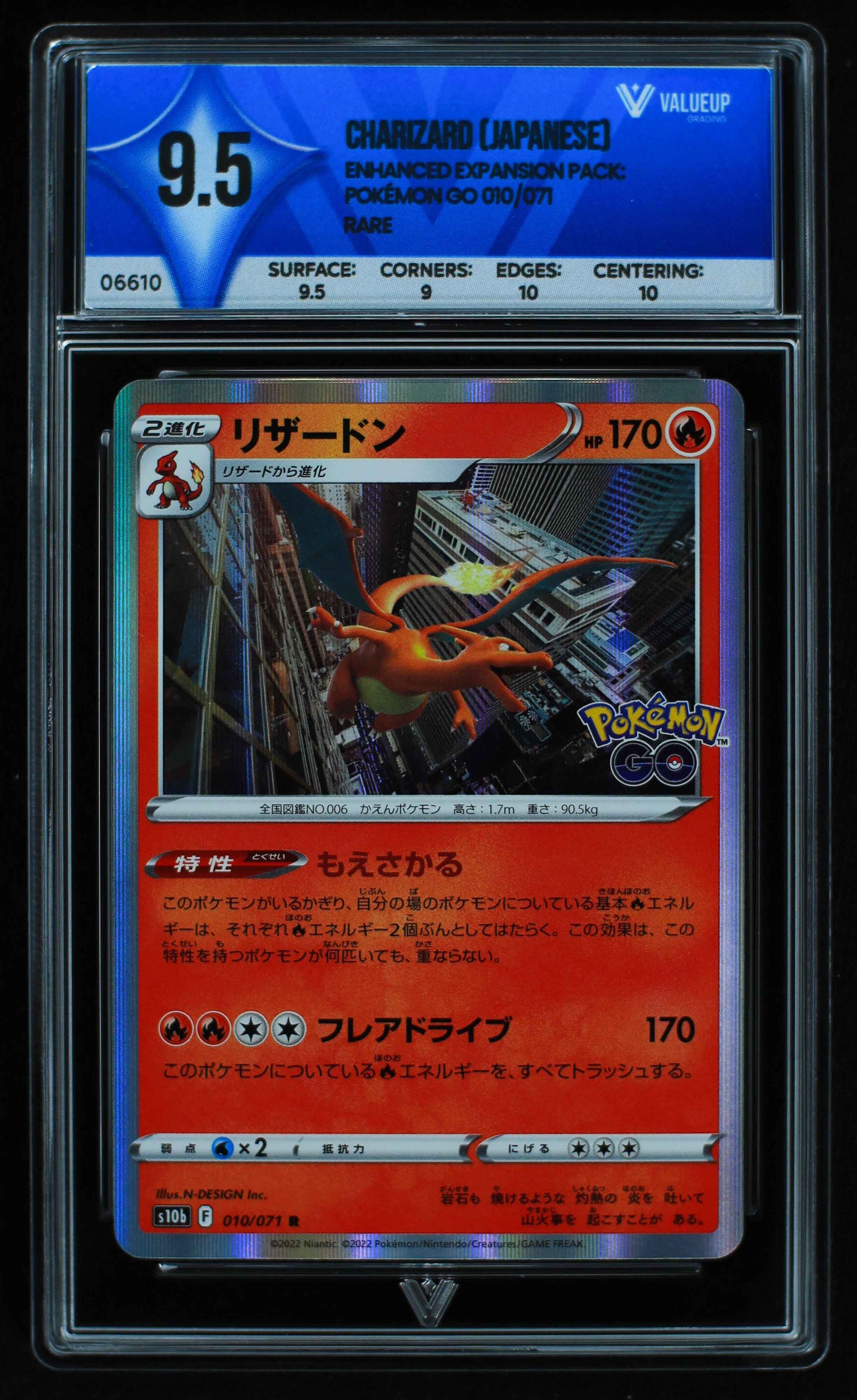 06610 CHARIZARD (JAPANESE) Grading Card