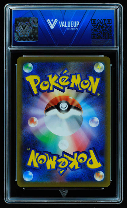 06610 CHARIZARD (JAPANESE) Grading Card