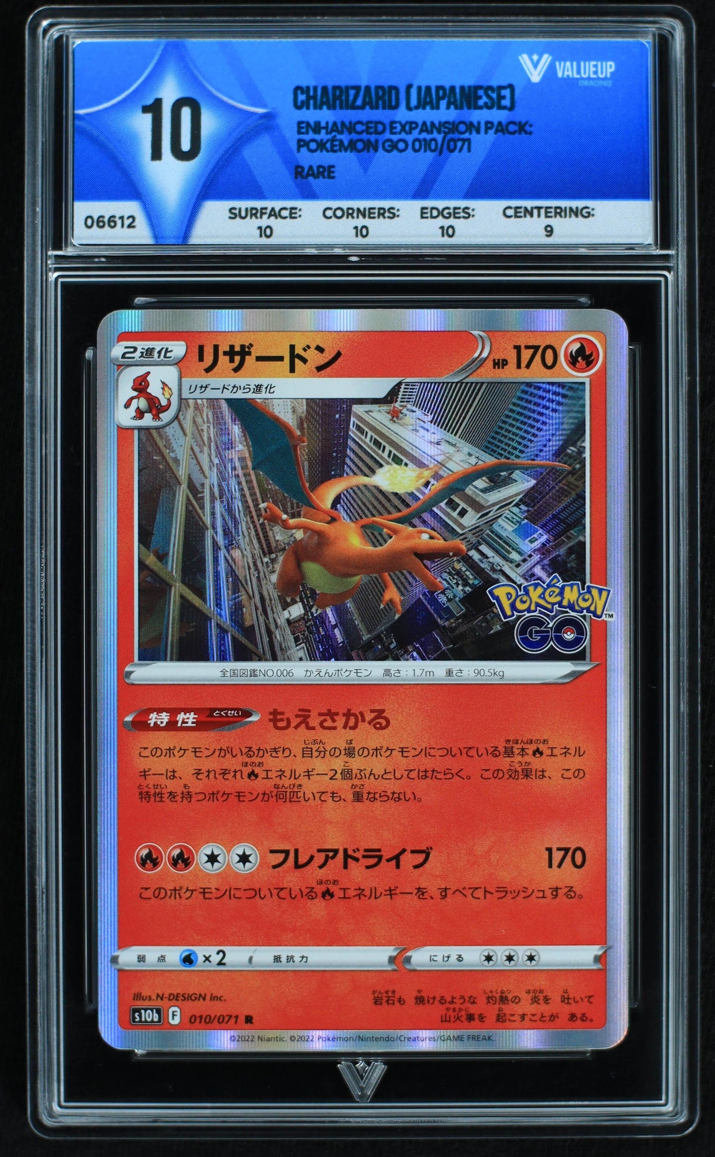 06612 CHARIZARD (JAPANESE) Grading Card