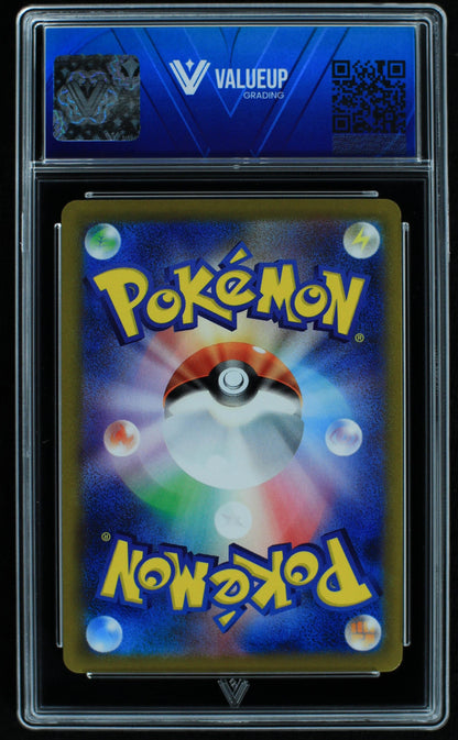 06612 CHARIZARD (JAPANESE) Grading Card