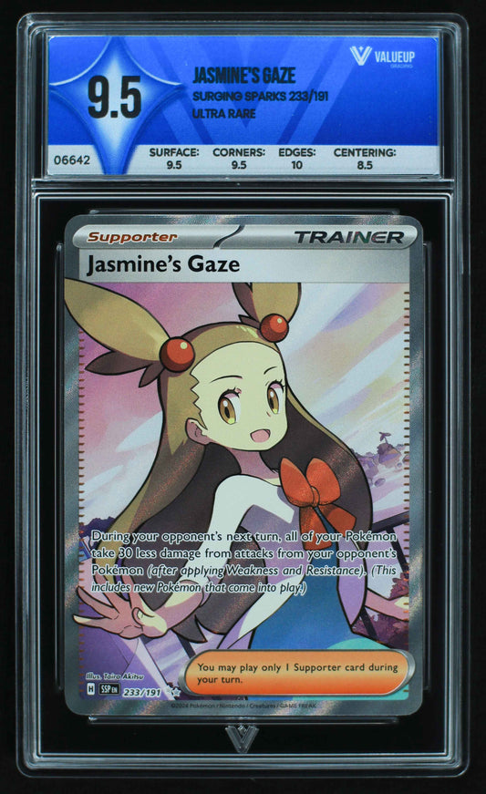 06642 JASMINE'S GAZE Grading Card