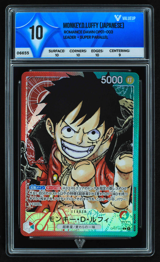 06655 MONKEY.D.LUFFY (JAPANESE) Grading Card