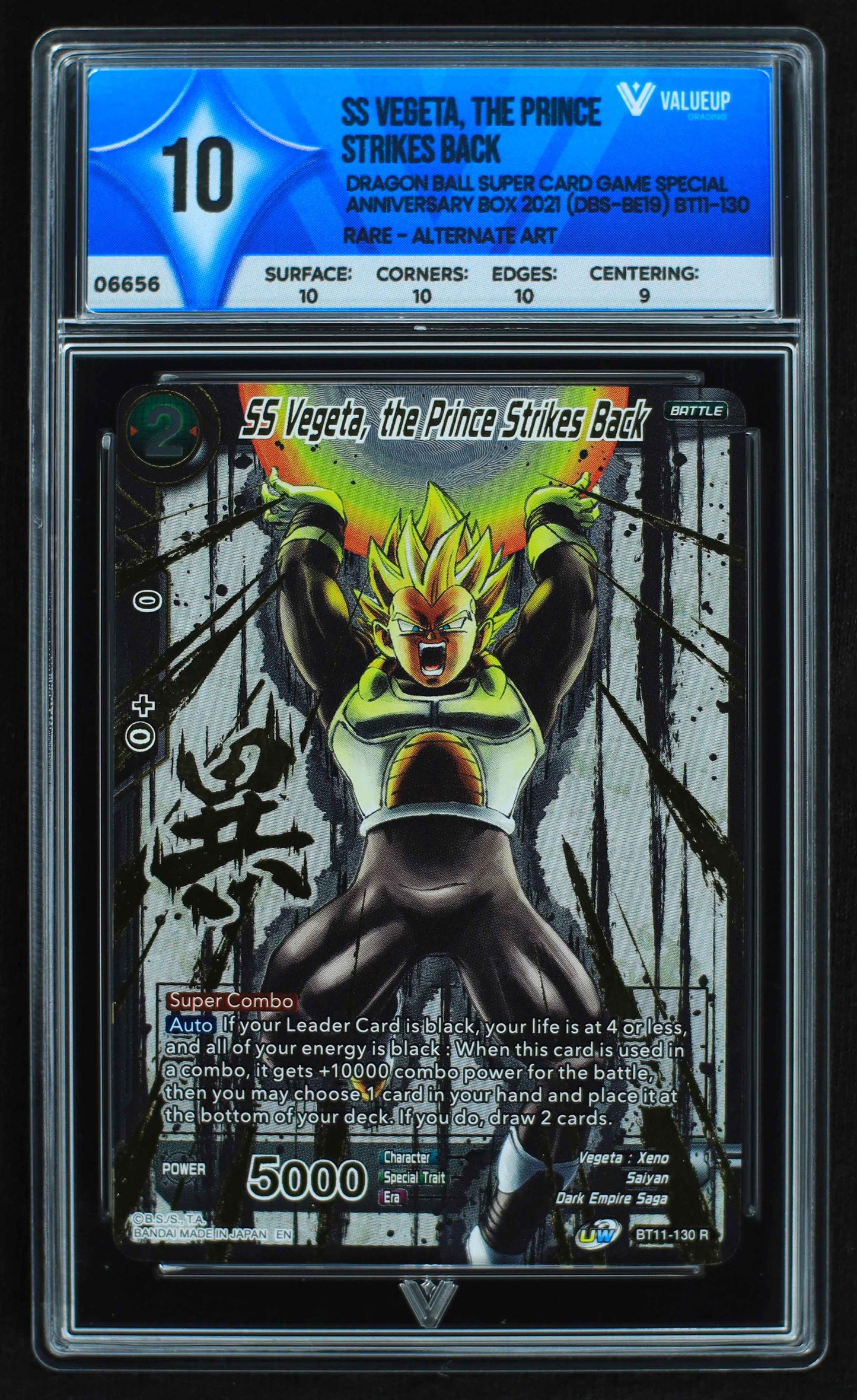 06656 SS VEGETA, THE PRINCE STRIKES BACK Grading Card