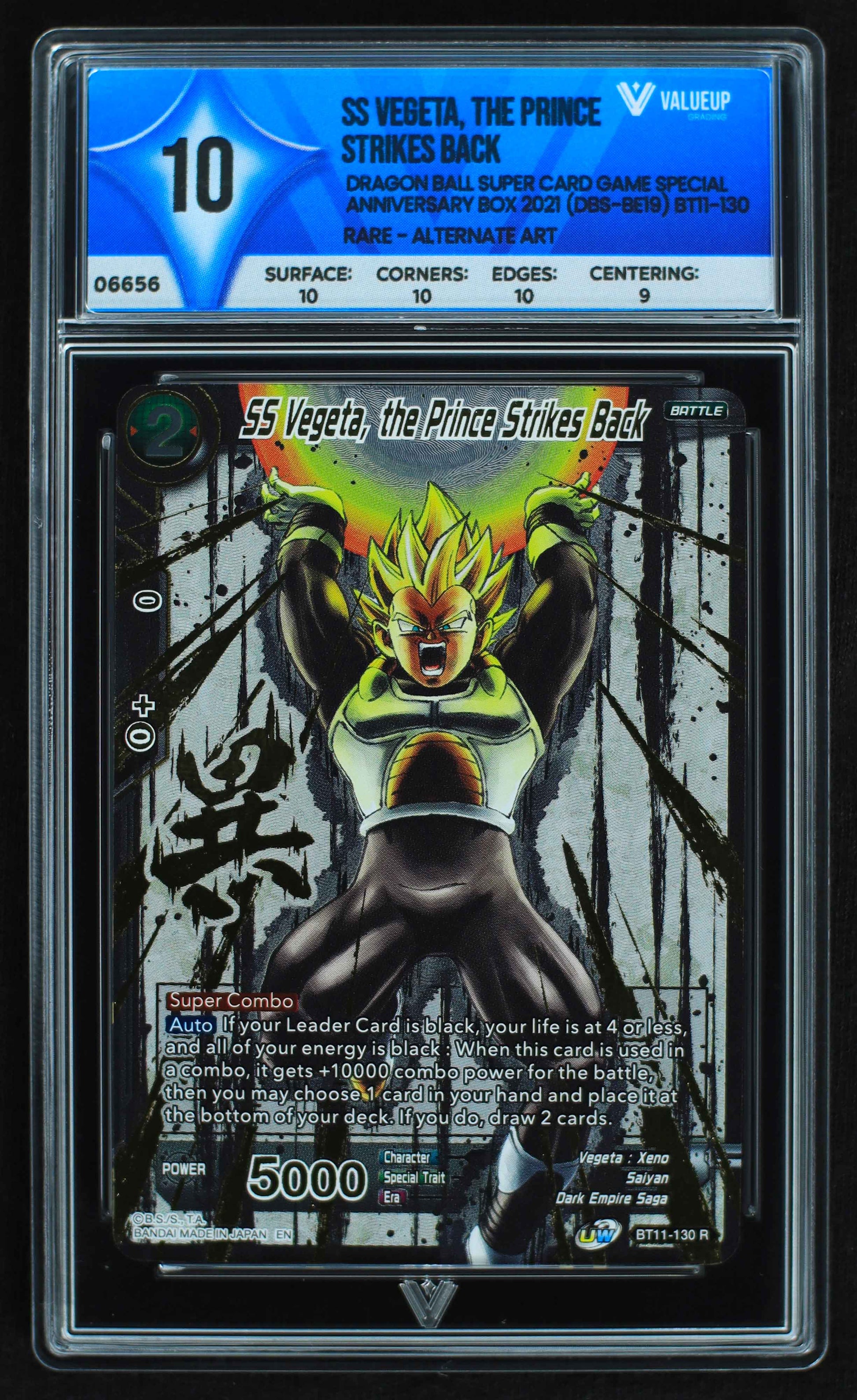 06656 SS VEGETA, THE PRINCE STRIKES BACK Grading Card