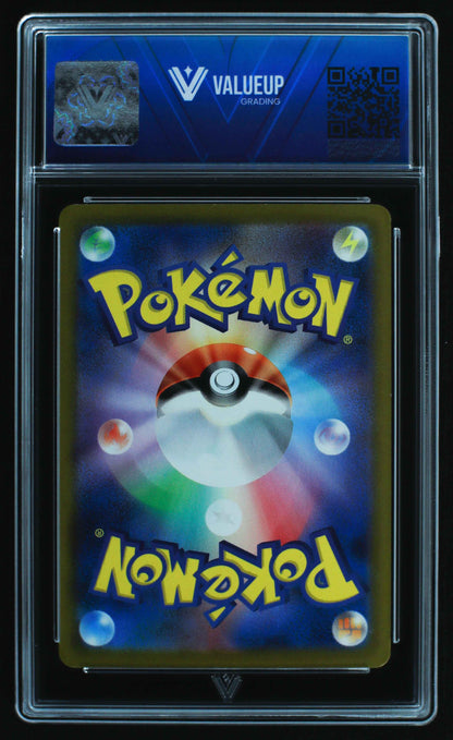 06669 STEELIX (JAPANESE) Grading Card